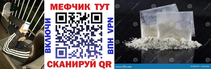 Наркошоп купить Псилоцибиновые грибы МДМА COCAIN Меф мяу мяу Гашиш Бошки Шишки Новая Ладога