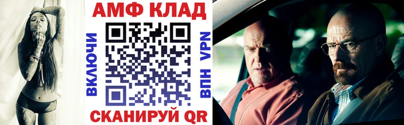 Амфетамин 98%  Купить  Новая Ладога 