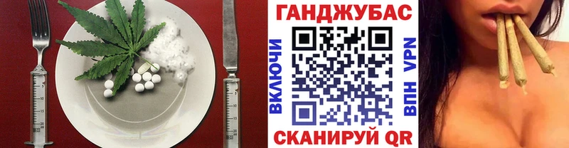 Купить где  Новая Ладога  Canna-Cookies марихуана 