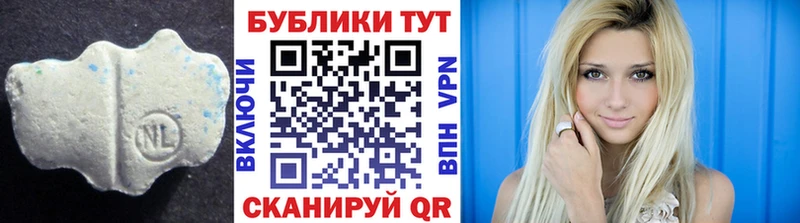 Ecstasy 280 MDMA  Купить закладки  Новая Ладога 
