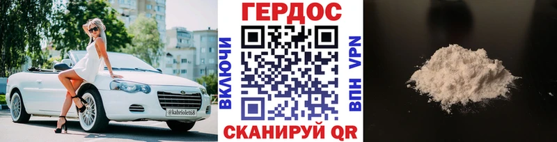 ГЕРОИН VHQ Купить закладки Новая Ладога