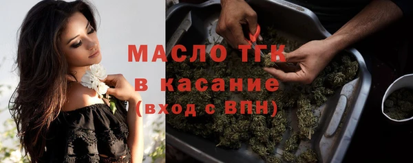 кристаллы Зерноград