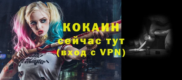 кристаллы Зерноград