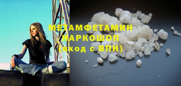 кристаллы Зерноград