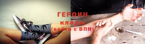 PSILOCYBIN Зеленодольск