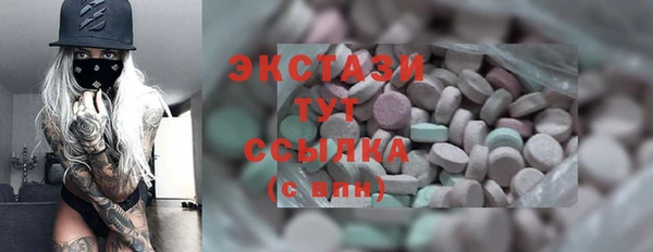 PSILOCYBIN Зеленодольск