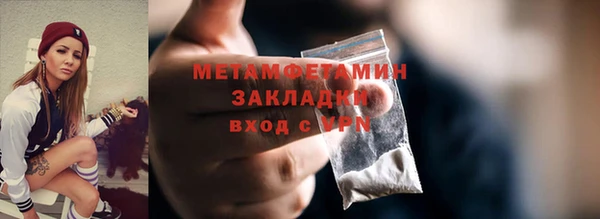 кристаллы Зерноград