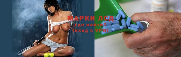 кристаллы Зерноград