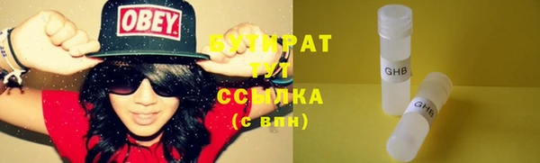 PSILOCYBIN Зеленодольск