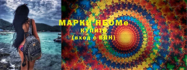кокс Зеленокумск