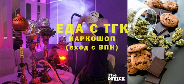 PSILOCYBIN Зеленодольск