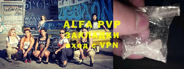 кристаллы Зерноград