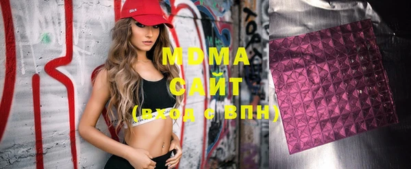 кристаллы Зерноград