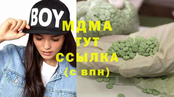 кристаллы Зерноград