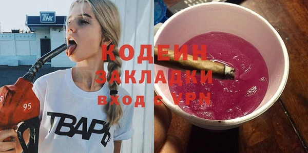 кристаллы Зерноград
