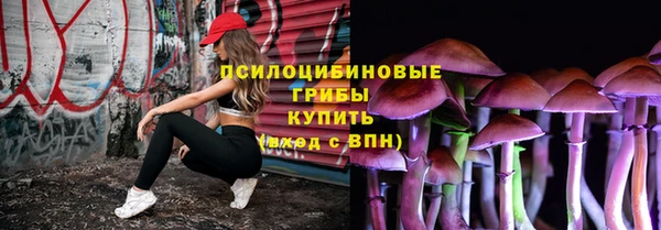 кристаллы Зерноград