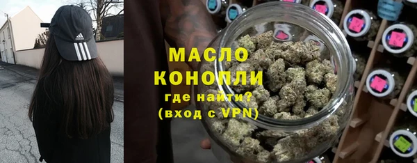 кристаллы Зерноград
