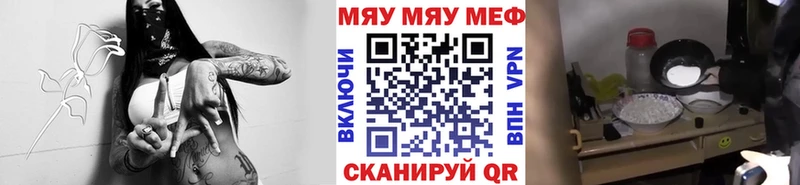 Купить где  Новая Ладога  МЕФ mephedrone 