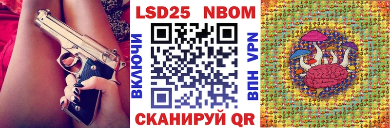 Купить закладки Новая Ладога Марки NBOMe 1500мкг